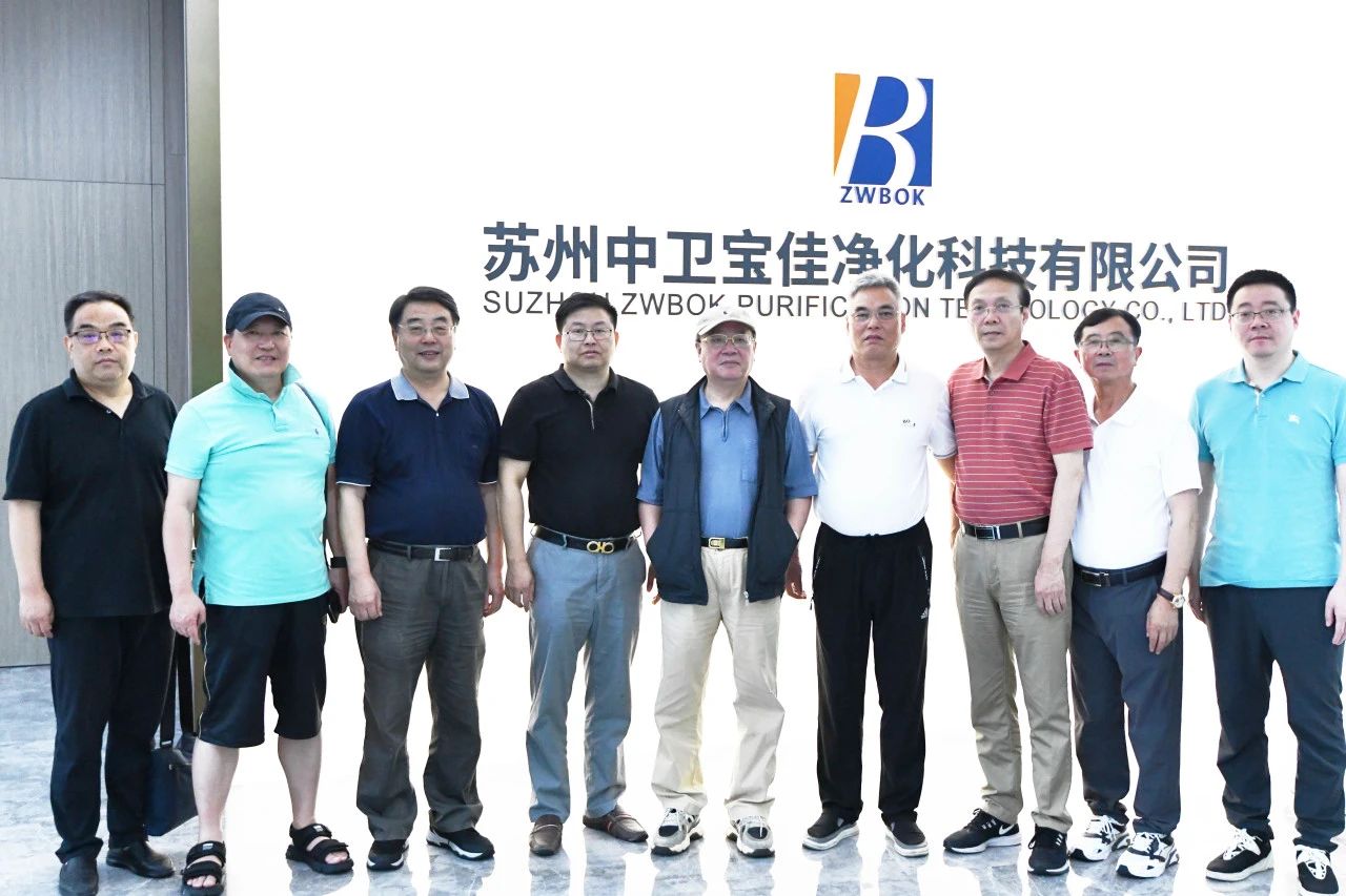 上海现代服务业联合会来访中卫宝佳考察交流